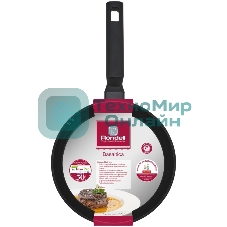 Сковорода Rondell Basaltica RDA-1841 круглая 26 см