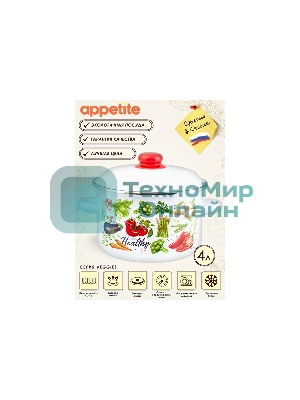 Кастрюля Appetite 1RD201M Veggies эмалированная сталь, цилиндрическая 4 л