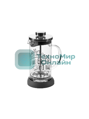 Френч-пресс MALLONY MOMENTO 350 мл из боросиликатного стекла с надписью на корпусе (007530)