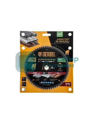 Пильный диск по алюминию Denzel ф185 х 20 мм, 64 зубьев