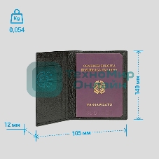 Обложка для документов Piquadro Modus Special PP1660MOSR/N, черный, натур.кожа