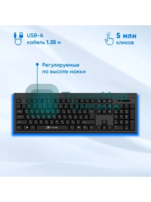 Комплект клавиатура+мышь Oklick 600M проводной, USB, 1200 DPI, чёрный