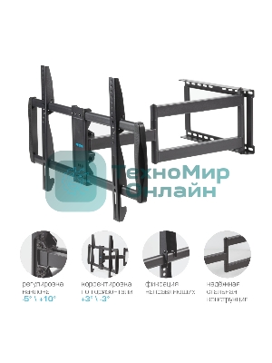 Кронштейн для телевизора Kromax GALACTIC-61 черный 32