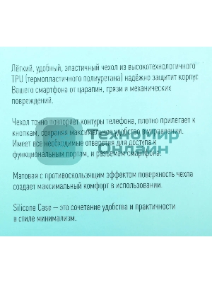 Чехол (клип-кейс) BORASCO Silicone Case, для Samsung Galaxy A22/M22, черный