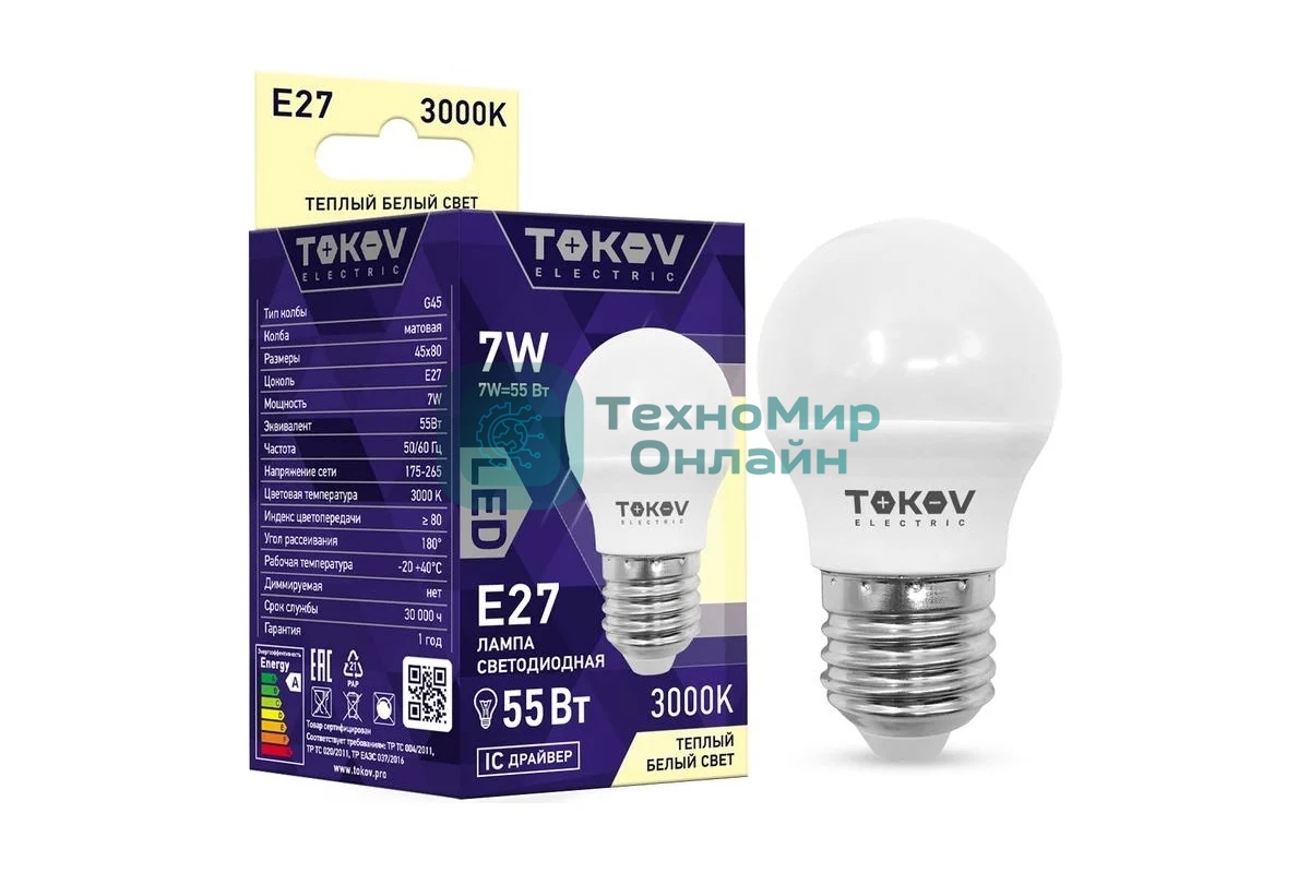 Лампа светодиодная TOKOV ELECTRIC 7Вт G45 3000К Е27 176-264В