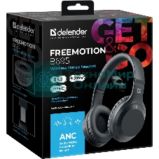 Гарнитура Defender FreeMotion B695 чёрный, беспроводная, Bluetooth