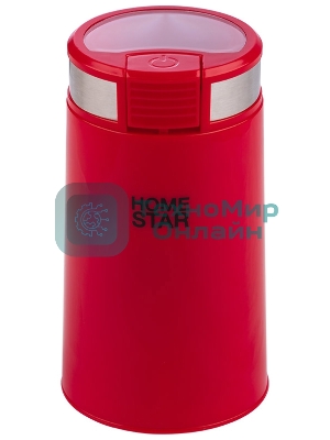 Кофемолка HomeStar HS-2035 красный, 200 Вт