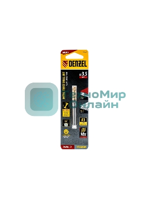 Сверло спиральное по металлу Denzel 3,5 x 70 мм, Р6М5, Golden Tip, 2 шт.