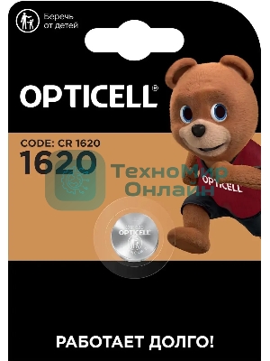 Батарея Opticell Specialty CR1620 блистер
