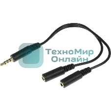 Адаптер аудио A4Tech AD-3P 2xJack 3.5 (f)/Jack 3.5 (m) 0.2м. черный