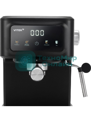 Кофеварка рожковая Vitek VT-CME1500 1100Вт черный