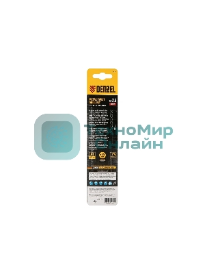 Сверло по металлу Denzel 7,5 мм, HSS Co-8%