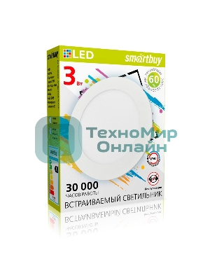 Встраиваемый светильник Smartbuy (SBL-DL-3-65K) 3w/6500K
