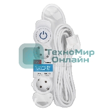 Удлинитель Smartbuy (SBE-16-3-07m-ZS) 3 роз х 7,0 м - белый