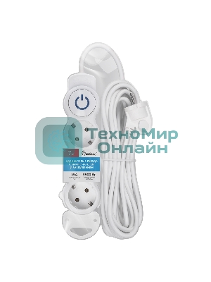 Удлинитель Smartbuy (SBE-16-3-07m-ZS) 3 роз х 7,0 м - белый