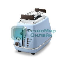 Тостер DeLonghi CTOV 2103.AZ, 900 Вт, на 2 тоста, разморозка, обжаривание, решетка для подогрева, поддон, голубой