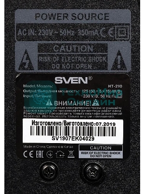 Аудиоколонки SVEN HT-210, черный, акустическая система 5.1, мощность (RMS):50Вт+5x15Вт, Bluetooth, Optical, Coaxial, FM-тюнер, USB/SD, дисплей, ПДУ