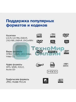 Плеер DVD Hyundai H-DVD200 черный Караоке ПДУ