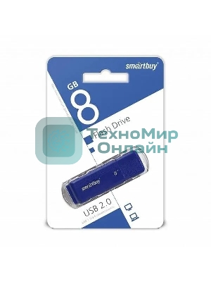 Флешка USB Smartbuy Dock Blue (SB8GbDK-B), 8Gb, USB 2.0, R/W 15/5, синий