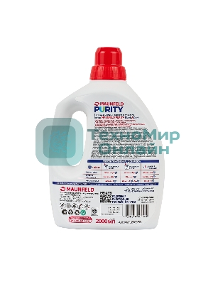 Гель для стирки Maunfeld Purity Black&Dark 2000 мл MWL2000PB