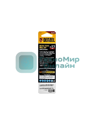 Сверло спиральное по металлу Denzel 3,5 x 70 мм, Р6М5, Golden Tip, 2 шт.
