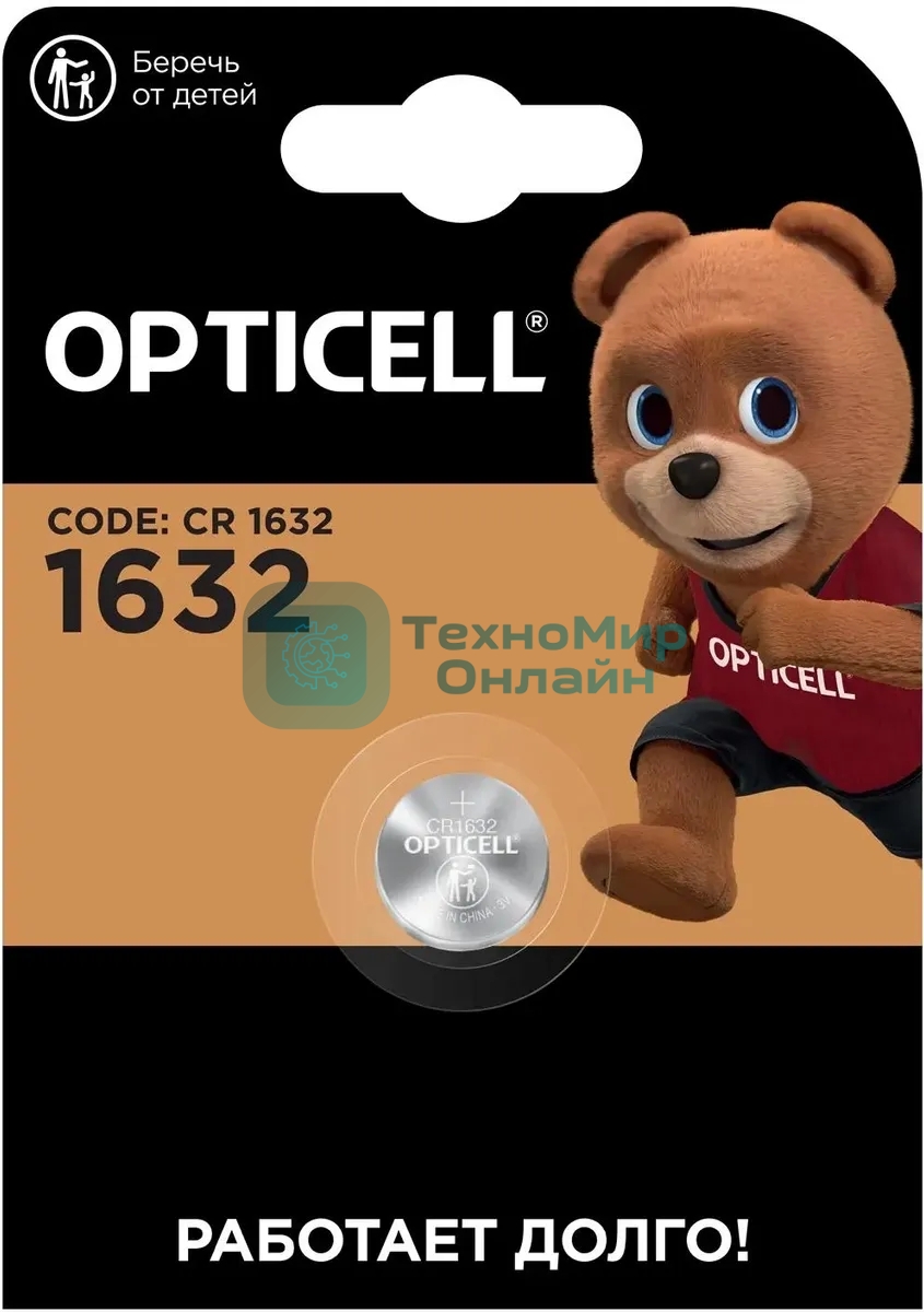Батарея Opticell Specialty CR1632 блистер