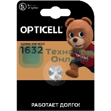 Батарея Opticell Specialty CR1632 блистер