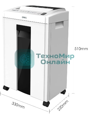 Шредер Deli ET051 белый (секр.P-4) фрагменты 10лист. 16лтр.