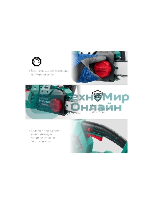 Пила цепная электрическая ЗУБР ПЦ-2440, 2400 Вт, 40 см шина