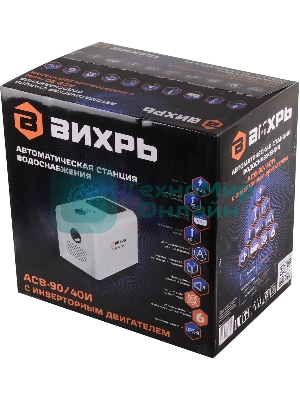 Насосная станция Вихрь АСВ-90/40И 500Вт 5400л/час (68/1/33)