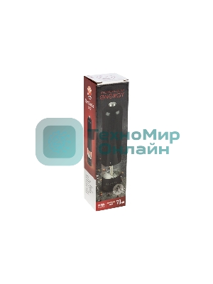 Перцемолка ENERGY EN-559 черная