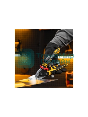 Ножницы по металлу Denzel 270 мм, прямой и левый рез,сталь-СrMo, трехкомп.рук-ки