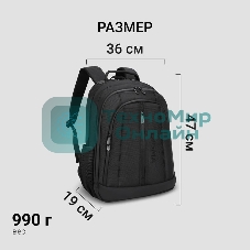 Рюкзак для ноутбука 15.6