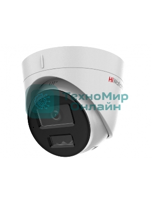Камера IP HiWatch 2Mp DOME DS-I253M(C) (2.8 мм)