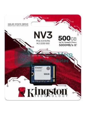 Накопитель SSD Kingston NV3, 500Gb, M.2(22x30мм), NVMe, PCIe 4.0 x4, 3D TLC, R/W 5000/3000Mb/s, TbW 160, DWPD 0.2 (60 мес)