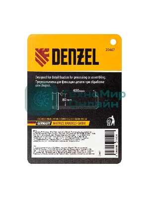 Струбцина Denzel F-образная, 80x400 мм, кованая