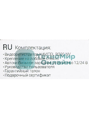 Видеорегистратор Navitel R200 NV, 1920x1080, 2