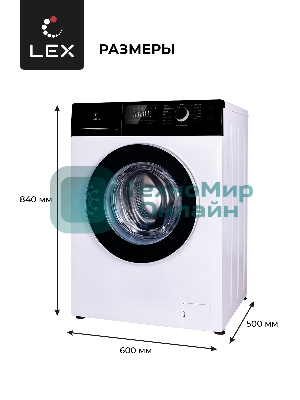Стиральная машина LEX LWM08012WBLID (WBlID) белый-черный, загрузка фронтальная 8кг, 1200 об/мин., класс: A