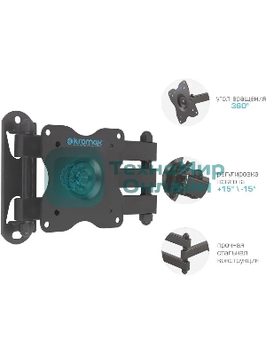 Кронштейн для телевизора Kromax DIX-15 черный, 15