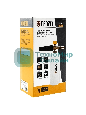 Пенокомплект Denzel FPB-1000 для моечных машин высокого давления, латунь