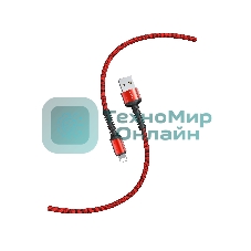 Кабель Smartbuy (iK-512-S26r) S26 Lightning красн., 3 А,PD,нейл.,1 м