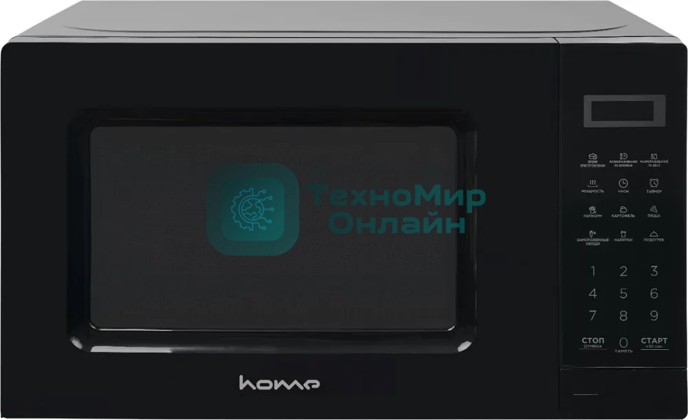 Микроволновая печь HOME HDM207BB черный, 20 л, 700 Вт, переключатели - кнопки, поворотный механизм