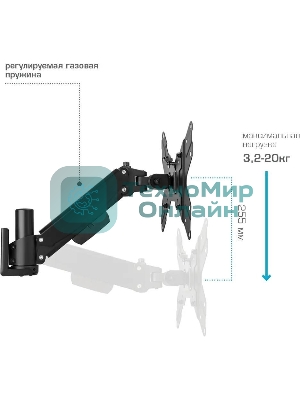 Кронштейн Kromax ORION-11 черный, 8 шт/уп. Кр. стал. настенный для TV 13