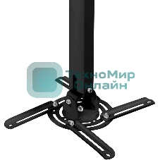 Кронштейн для проектора Buro PR05-B макс.13.6кг потолочный поворот и наклон черный