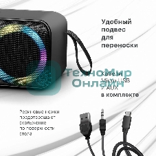 Акустическая система Defender LIGHT/BT/FM/USB/TF/AUX Q1 черный 10 Вт