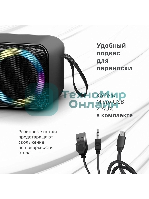 Акустическая система Defender LIGHT/BT/FM/USB/TF/AUX Q1 черный 10 Вт