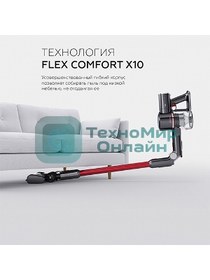 Пылесос вертикальный BQ VCA1000W серый/красный, питание от аккумулятора, 160 Вт, уборка сухая/влажная, пылесборник 0.5 л, работа от АКБ max 50 мин