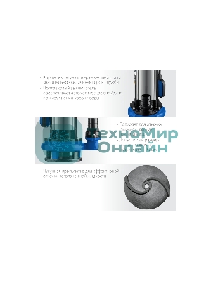 Насос ЗУБР Профессионал НПГ-Т5-1500 дренажный с большим напором, 1500 Вт