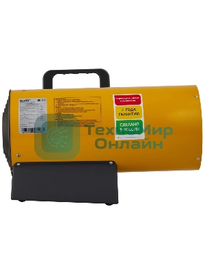 Тепловая пушка газовая Ballu BHG-15L