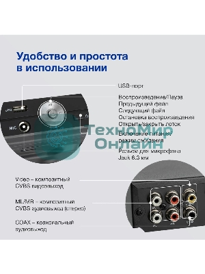 Плеер DVD Hyundai H-DVD200 черный Караоке ПДУ